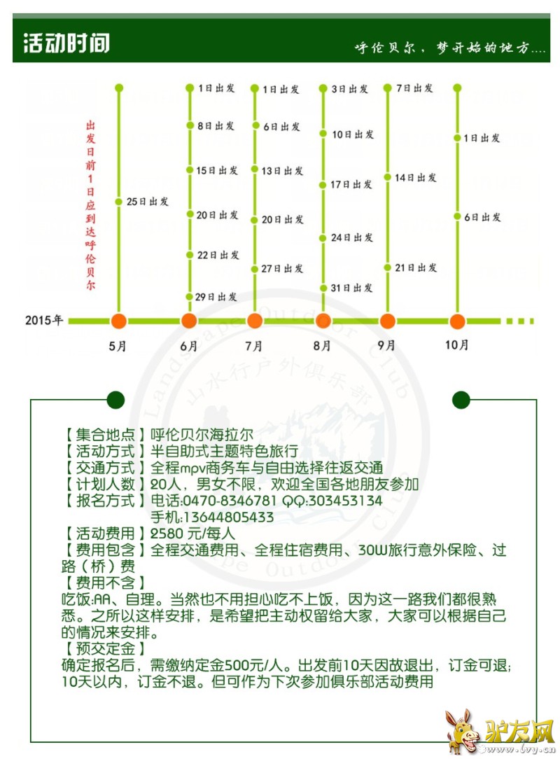 文件2.jpg